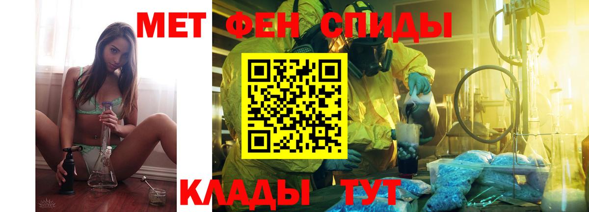 Гашиш  Конопля  Меф   Тольятти  Вход с VPN  Кокаин 