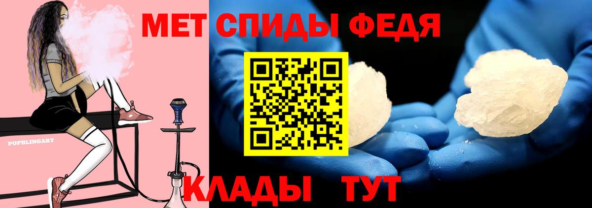 АМФЕТАМИН  Вход с VPN  Тольятти  Amphetamine VHQ 