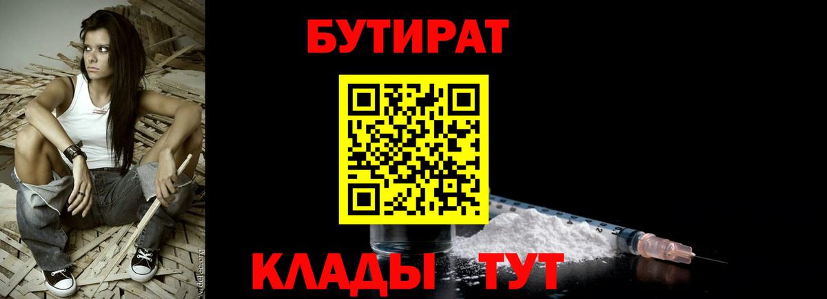  Cocaine Тольятти