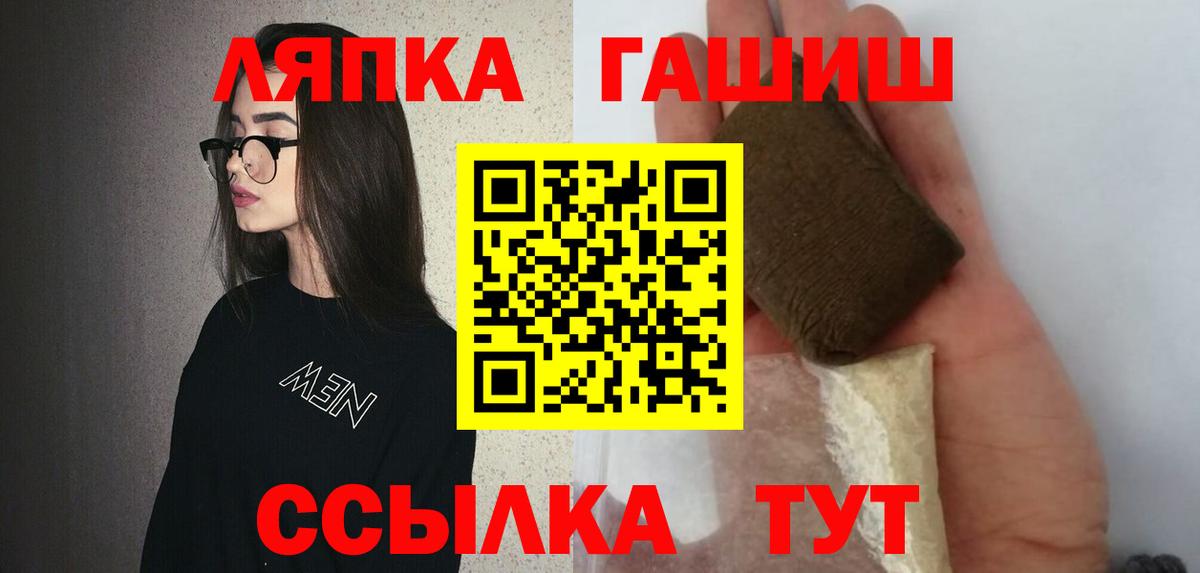 Тольятти  ГАШ AMNESIA HAZE  Гашиш  Вход с VPN 