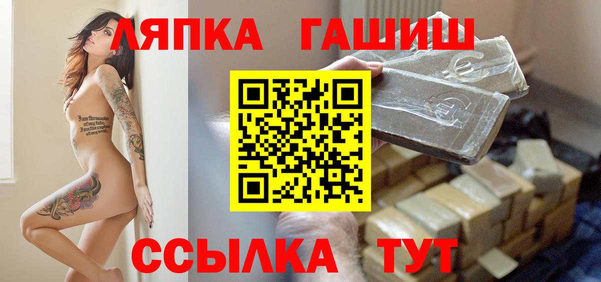 ГАШ 40% ТГК Тольятти