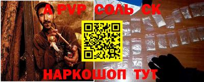 прущая мука Краснознаменск