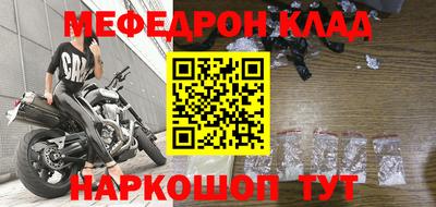 ALPHA-PVP Краснодар