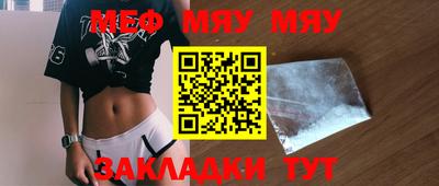 ALPHA-PVP Краснодар