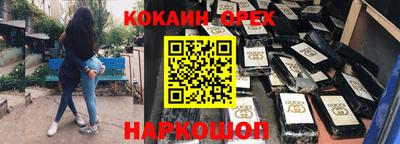 ALPHA-PVP Краснодар