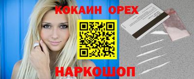 ALPHA-PVP Краснодар