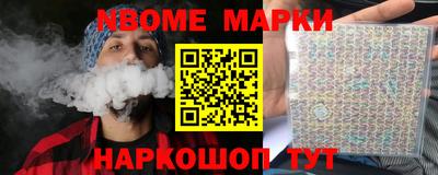 наркотики Краснокаменск