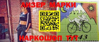 наркотики Краснокаменск