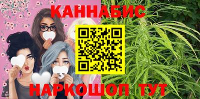 наркотики Краснокаменск