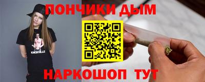ALPHA-PVP Краснодар