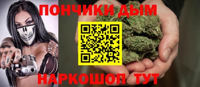 наркотики Краснокаменск