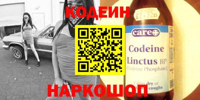 наркотики Краснокаменск