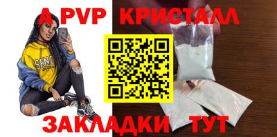 мефедрон VHQ Кунгур