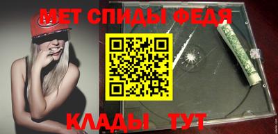 ALPHA-PVP Краснодар