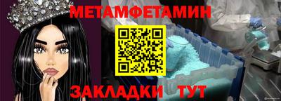 эйфоретик Кумертау