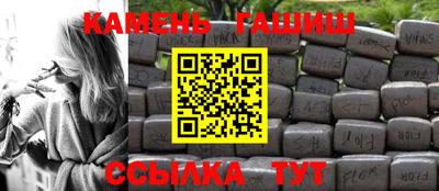 ALPHA-PVP Краснодар