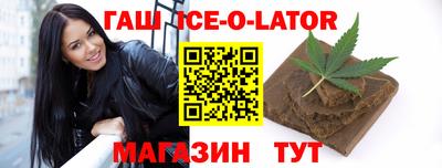 ALPHA-PVP Краснодар