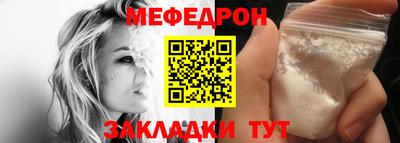наркотики Краснокаменск