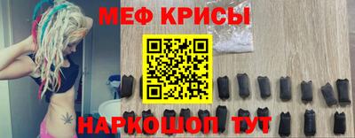 прущая мука Краснознаменск