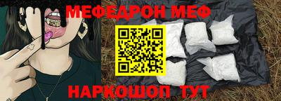 ALPHA-PVP Краснодар