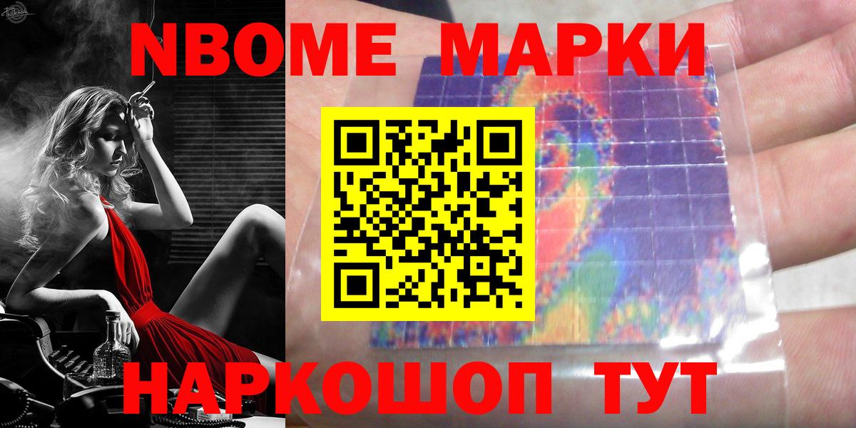 Тольятти  LSD-25 экстази ecstasy  Вход с VPN 