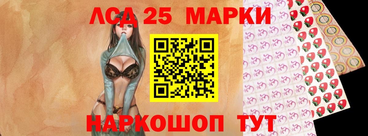 Лсд 25 экстази ecstasy Тольятти