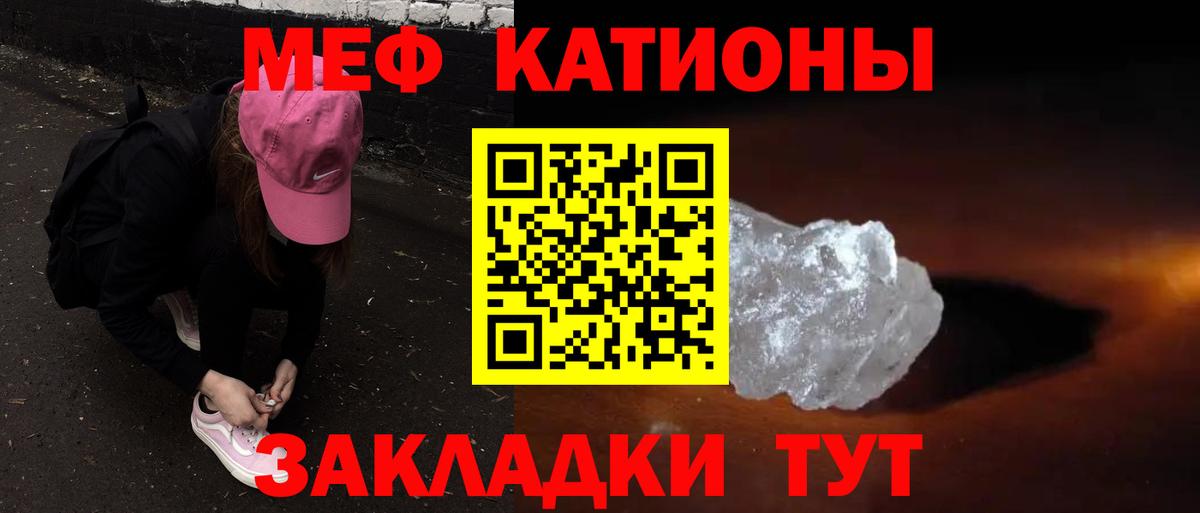 Тольятти  Меф  Вход с VPN  МЕФ кристаллы 