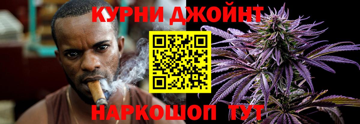 Марихуана тримм Тольятти