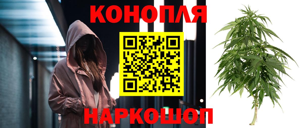 Марихуана Bruce Banner  МАРИХУАНА семена  Бошки Шишки индика  Тольятти  Вход с VPN 